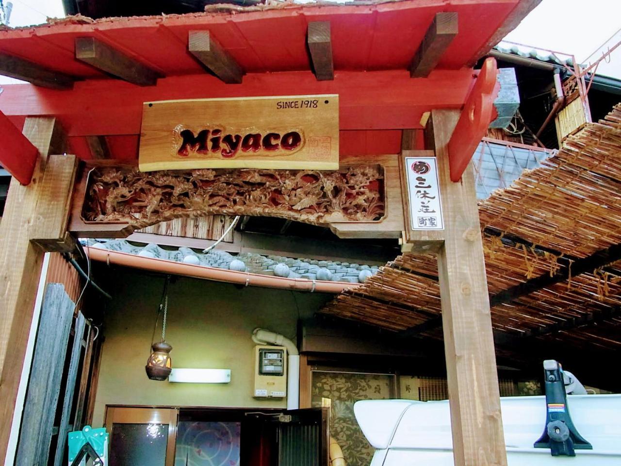 Thank You So Muchya Eikando Kyoto Exterior foto